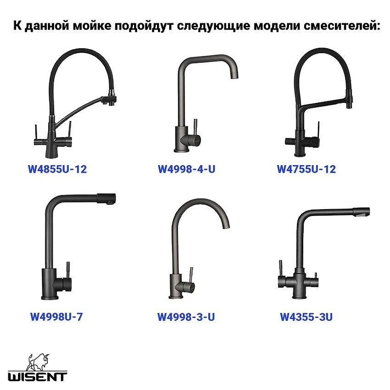 Кухонная мойка Wisent 78 WB28-12/WGER013 цвет Бело-черный мрамор
