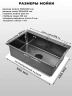 Кухонная мойка Wisent 70 WS37050BD/WGER019B/W405B/W325014 цвет Графит