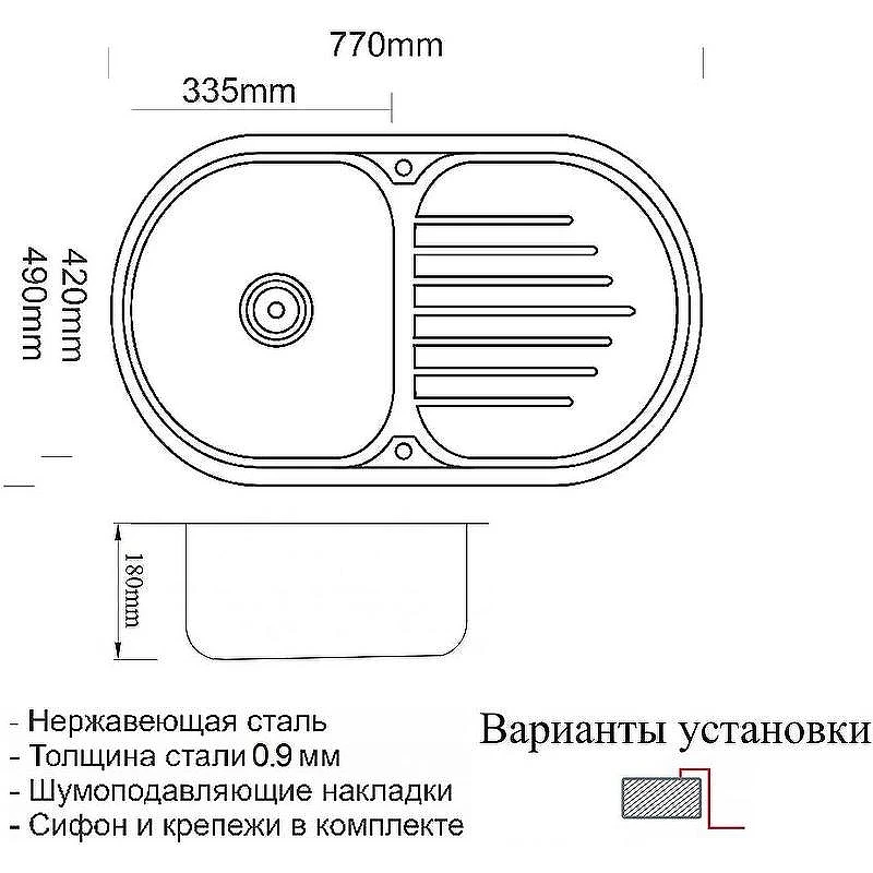 Кухонная мойка ZorG PVD Grafit 77 SZR 7749 GRAFIT Графит