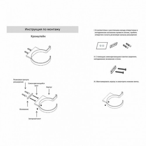 Держатель для фена Grocenberg AC0062BL цвет Черный матовый