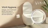 Комплект унитаза с инсталляцией Vitra Zentrum L-box 9012B003-7206 с сиденьем Микролифт и клавишей смыва Хром глянцевый фарфор подвесной