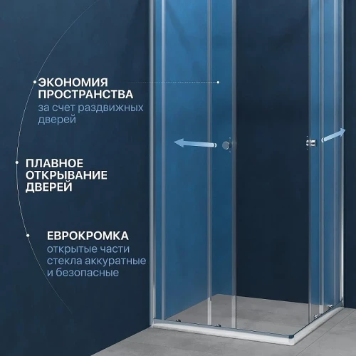 Душевой уголок DIWO Анапа 80х80 Щ0000058926 профиль Хром стекло прозрачное