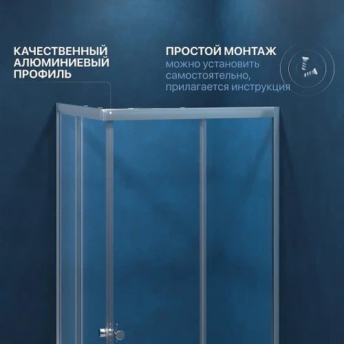 Душевой уголок DIWO Анапа 80х80 Щ0000058926 профиль Хром стекло прозрачное