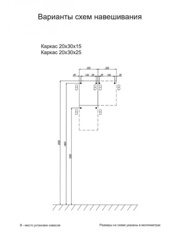 Подвесной шкаф Aquaton Смарт 20 L 1A225203SC010 цвет Белый без фасада