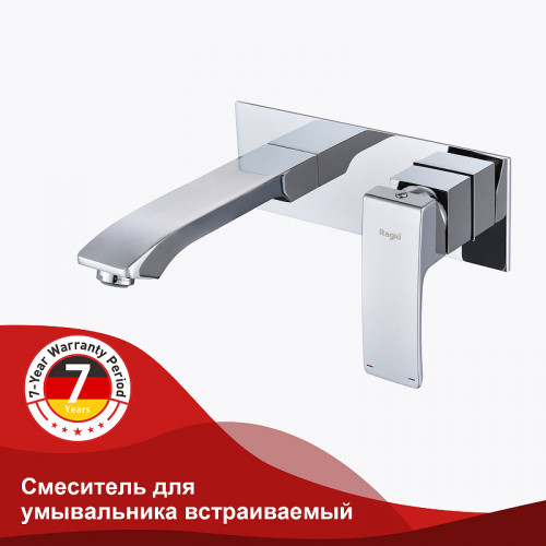 Смеситель для раковины Raglo R01.11 Хром латунь встраиваемый