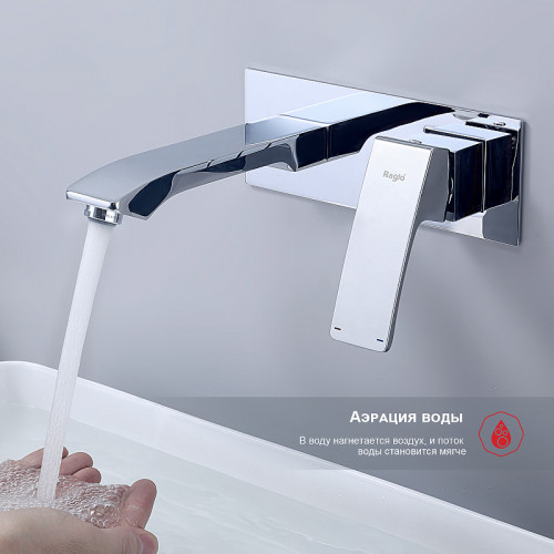 Смеситель для раковины Raglo R01.11 Хром латунь встраиваемый