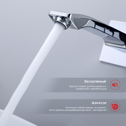 Смеситель для раковины Raglo R01.11 Хром латунь встраиваемый