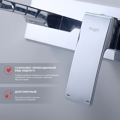 Смеситель для раковины Raglo R01.11 Хром латунь встраиваемый