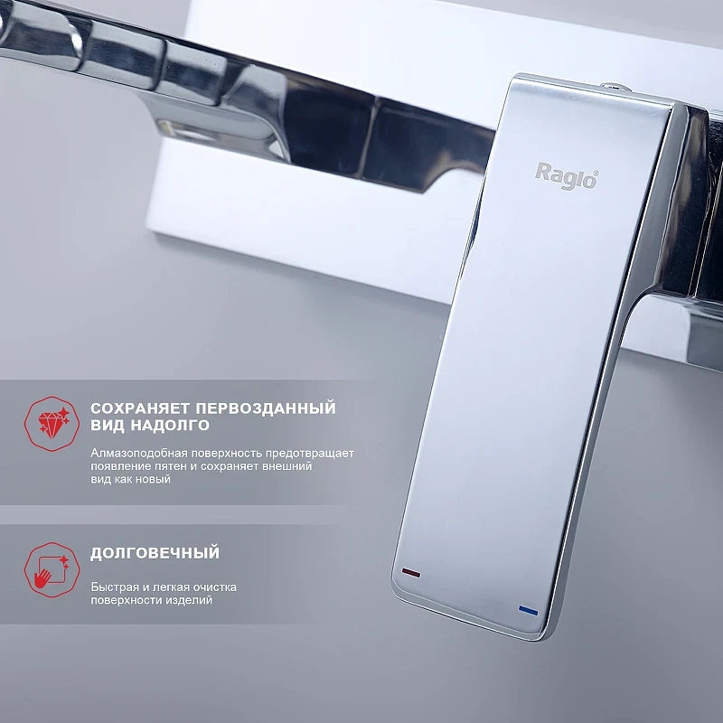 Смеситель для раковины Raglo R01.11 Хром латунь встраиваемый