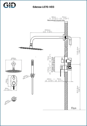 Душевая система Gid Edessa L070CHVD3 цвет Хром