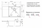Кухонная мойка ZorG Light Grafit ZL R 780510-R GRAFIT Графит нержавеющая сталь встраиваемый