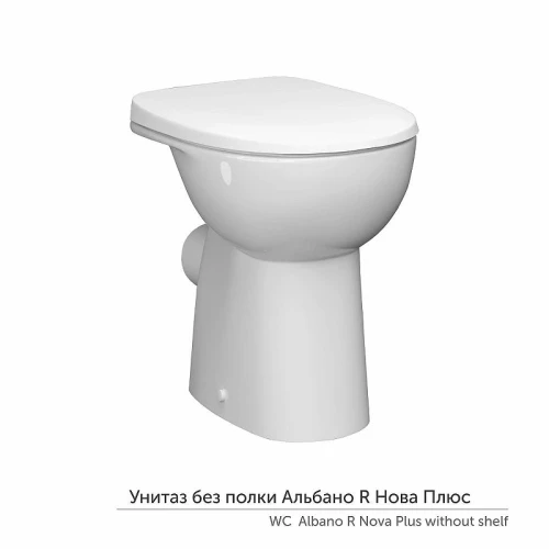 Унитаз приставной Керамин Альбано R Нова Плюс CS00087550 цвет Белый без сиденья