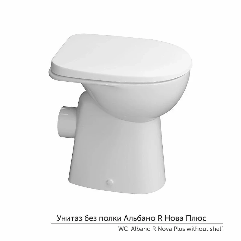 Унитаз приставной Керамин Альбано R Нова Плюс CS00087550 цвет Белый без сиденья