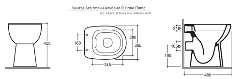 Унитаз приставной Керамин Альбано R Нова Плюс CS00087550 цвет Белый без сиденья