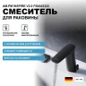 Смеситель для раковины AM.PM Inspire V2.0 F50A02322 Черный матовый латунь