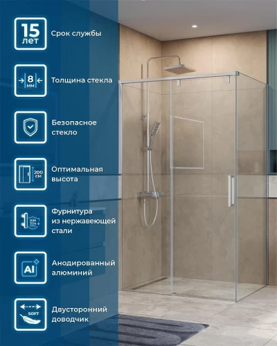 Душевой уголок BelBagno Soft Close-1 120x90 SOFT_CLOSE-1-AH-1-120/90-C-Cr профиль Хром стекло прозрачное