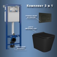 Комплект унитаза с инсталляцией Maretti Umbria UM51KA56052 с сиденьем Микролифт и Черной матовой клавишей смыва фарфор подвесной