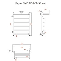 Водяной полотенцесушитель Тругор Идеал 1 П ПМ 80x50 с полкой Хром нержавеющая сталь
