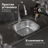 Кухонная мойка Domaci Равенна 46 DGA 465*488 (6) TG цвет Сталь