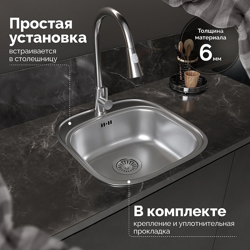 Кухонная мойка Domaci Равенна 46 DGA 465*488 (6) TG цвет Сталь