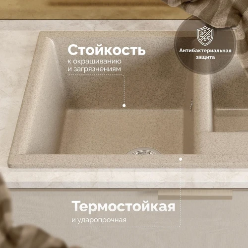 Кухонная мойка Domaci Болонья 75 М-210-004 цвет Песочный