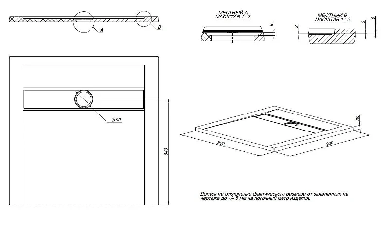 Душевой поддон из искусственного камня Allen Brau Infinity 90x90 8.21001-PGM цвет Серый