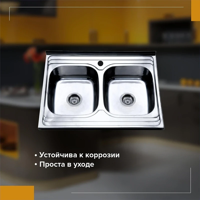 Кухонная мойка Ростовская Мануфактура Сантехники Мойка MG-6  80  MG6-8060-2 цвет Хром