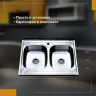 Кухонная мойка Ростовская Мануфактура Сантехники Мойка MG-6  80  MG6-8060-2 цвет Хром