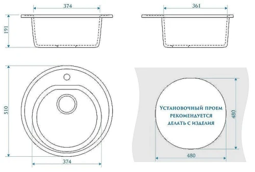 Кухонная мойка Bergg Z3 B003Q004 Черная