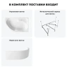 Акриловая ванна Lavinia Boho Grance Hill 170х105 R S2-3703170R цвет Белый глянцевый с каркасом и панелью
