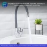 Смеситель для кухни Ростовская Мануфактура Сантехники SL137GY-016F Хром Серый