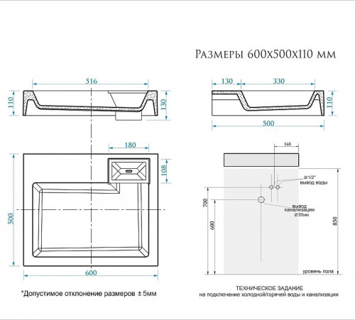 Раковина Uperwood Vission 60 45483000000 на стиральную машину цвет Белый глянцевый