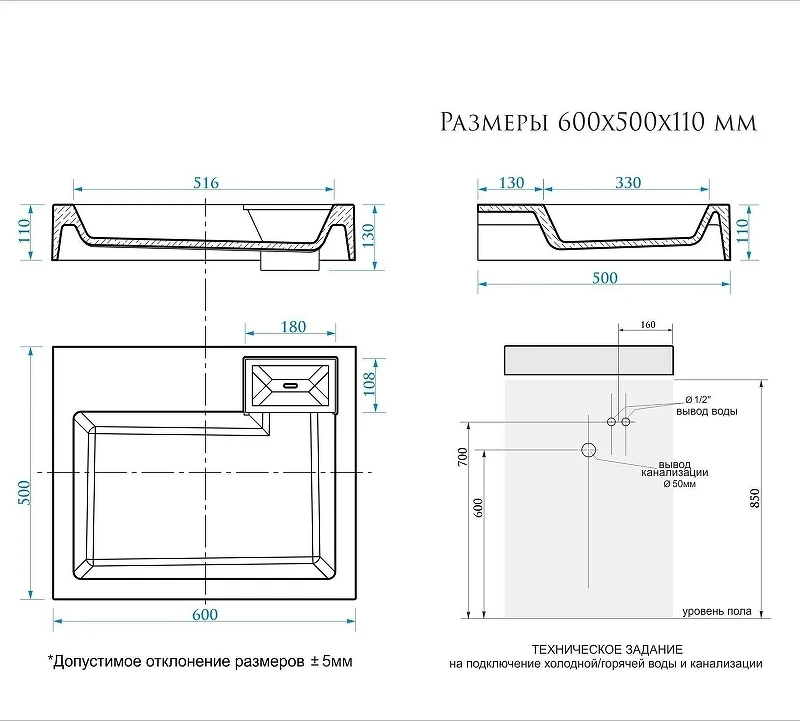 Раковина Uperwood Vission 60 45483000000 на стиральную машину цвет Белый глянцевый