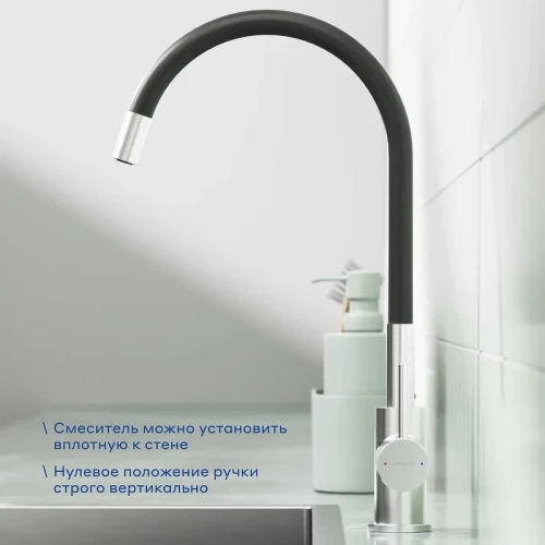 Смеситель для кухни Pragma Oklem 903113.OKL7.M1JS.032-2 цвет Хром матовый