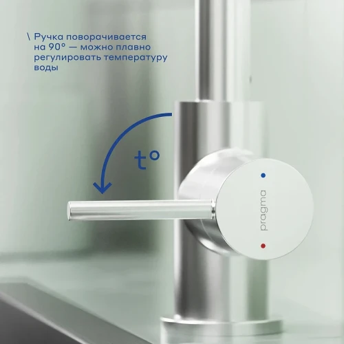Смеситель для кухни Pragma Oklem 903113.OKL7.M1JS.032-2 цвет Хром матовый