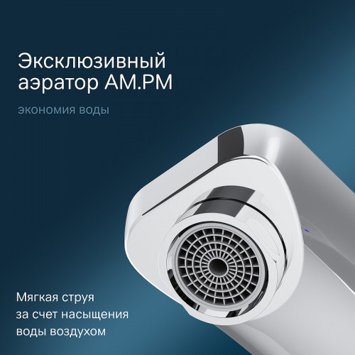 Смеситель для раковины AM.PM X-Joy F85A72600 Хром латунь встраиваемый