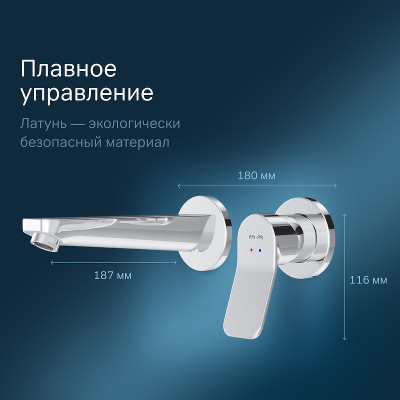 Смеситель для раковины AM.PM X-Joy F85A72600 Хром латунь встраиваемый