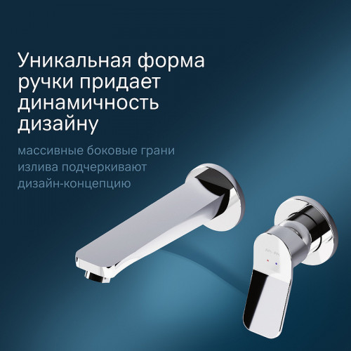 Смеситель для раковины AM.PM X-Joy F85A72600 Хром латунь встраиваемый