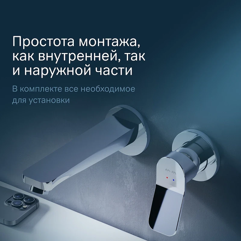Смеситель для раковины AM.PM X-Joy F85A72600 Хром латунь встраиваемый