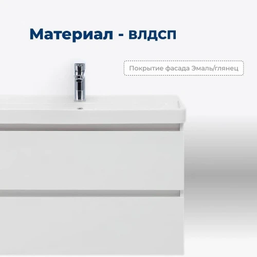 Тумба с раковиной Aquanet Вега 50 367322 подвесная цвет Белый глянец