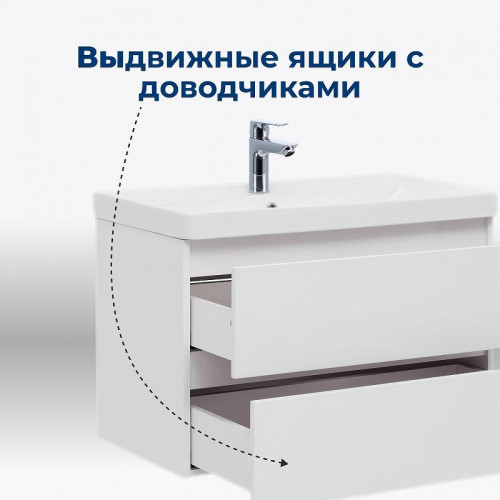 Тумба с раковиной Aquanet Вега 50 367322 подвесная цвет Белый глянец