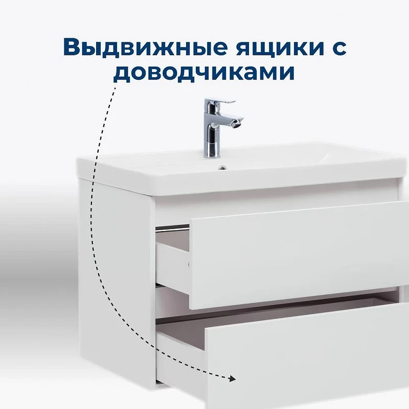 Тумба с раковиной Aquanet Вега 50 367322 подвесная цвет Белый глянец