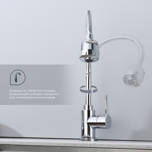 Смеситель для кухни Splenka S201.47 Хром