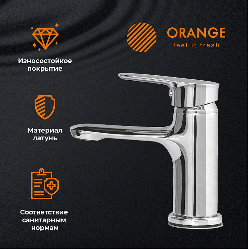 Смеситель для раковины Orange Modi M25-021cr