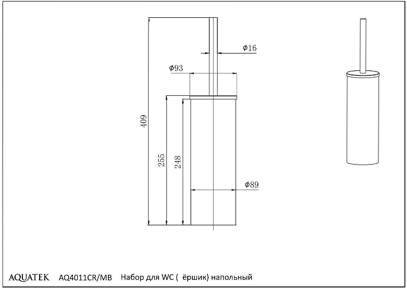 Ершик для унитаза Aquatek Вега AQ4011BGM цвет Оружейная сталь