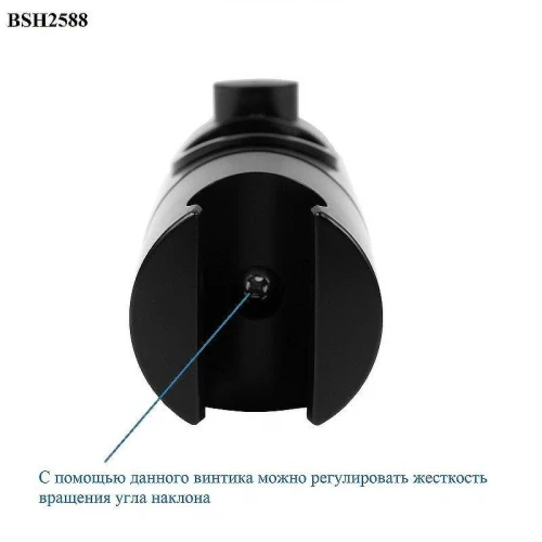 Держатель ручного душа Bond BSH2588 Черный матовый