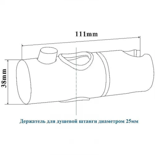 Держатель ручного душа Bond BSH2588 Черный матовый