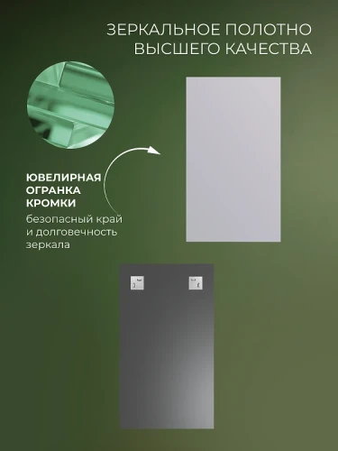 Зеркало Дабл-Ю без полки 40х70 ZRK40X70 без подсветки, кромка прямоугольное