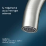 Смеситель для кухни AM.PM Like F8007111 Сатин латунь