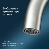Смеситель для кухни AM.PM Like F8007111 Сатин латунь